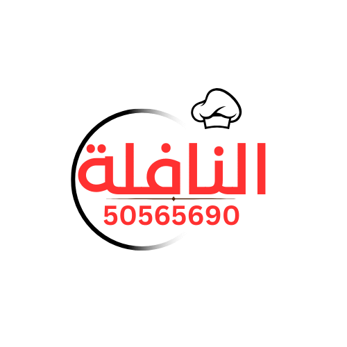 cropped cropped cropped شعار النافلة.png